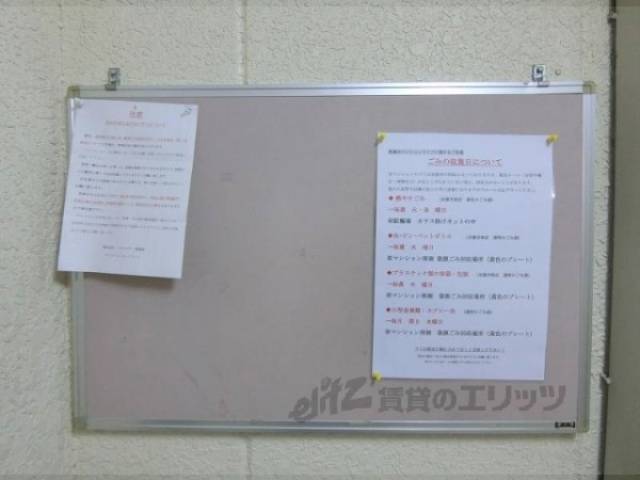 掲示板
