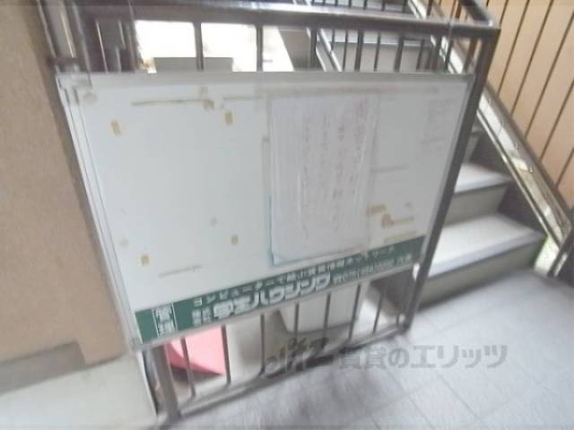 掲示板