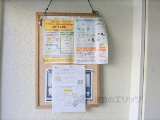 掲示板