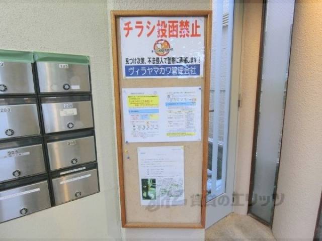掲示板