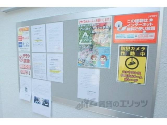 掲示板