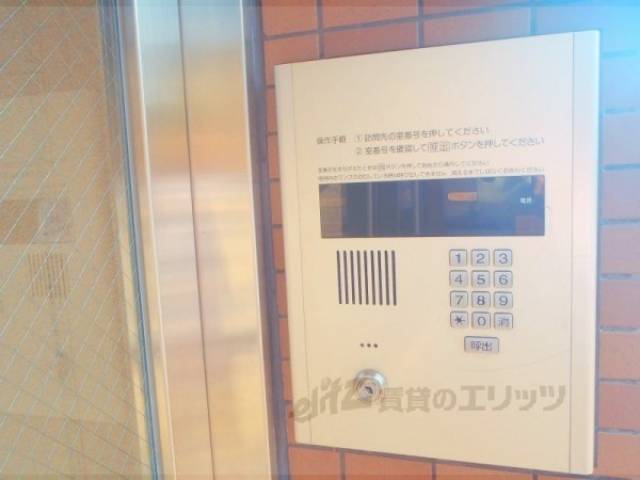 オートロック