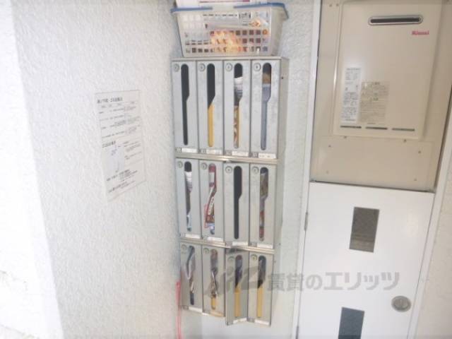 集合ポスト