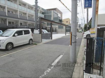 前面道路
