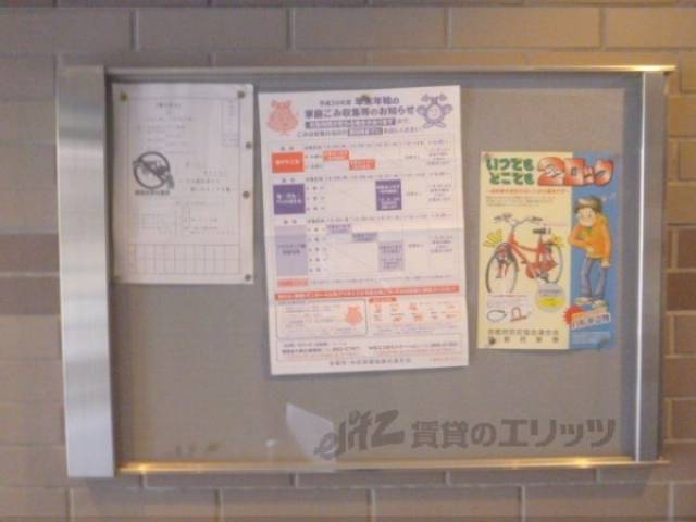 掲示板
