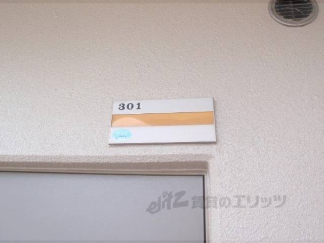 部屋番号