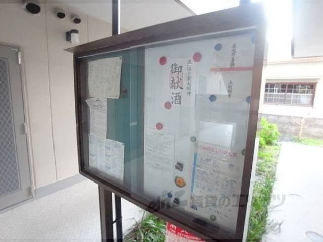 掲示板