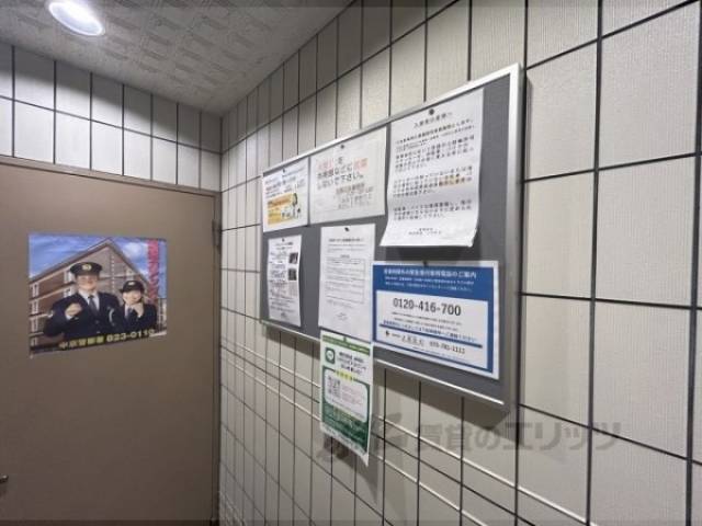掲示板