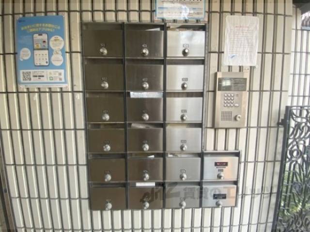 集合ポスト