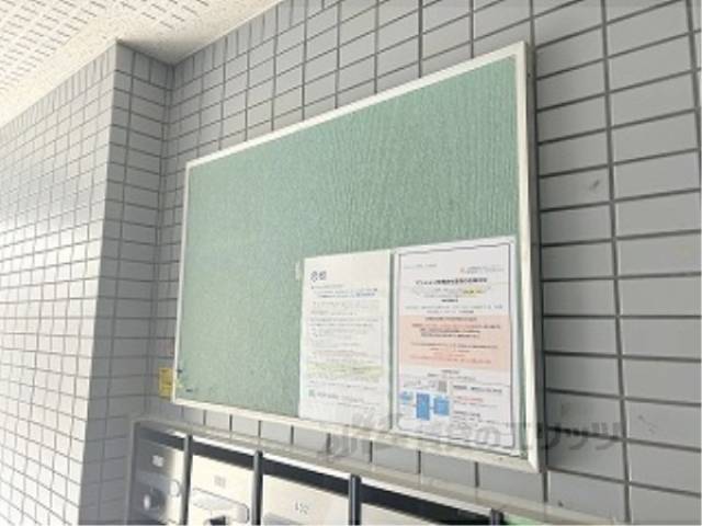 掲示板