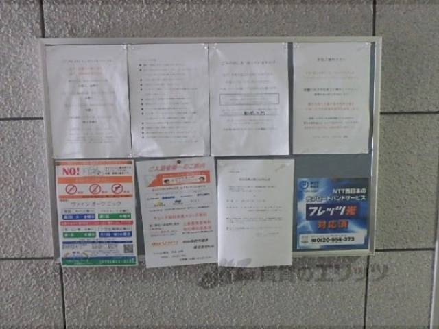 掲示板