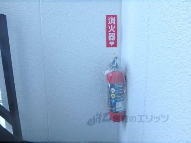 消火器