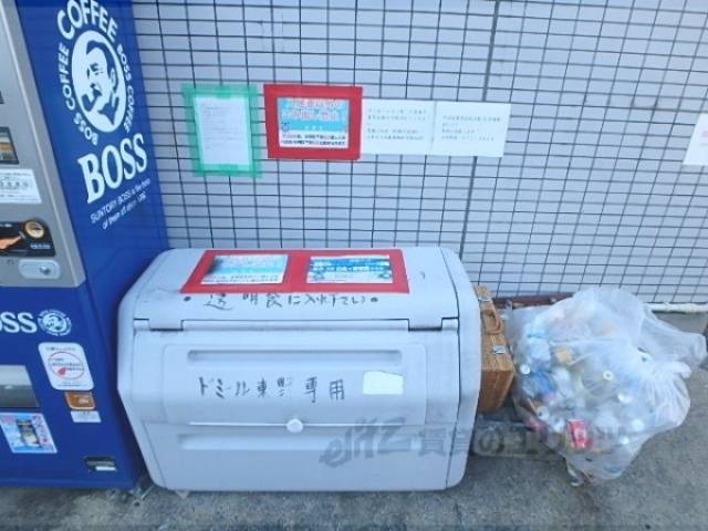 ゴミボックス