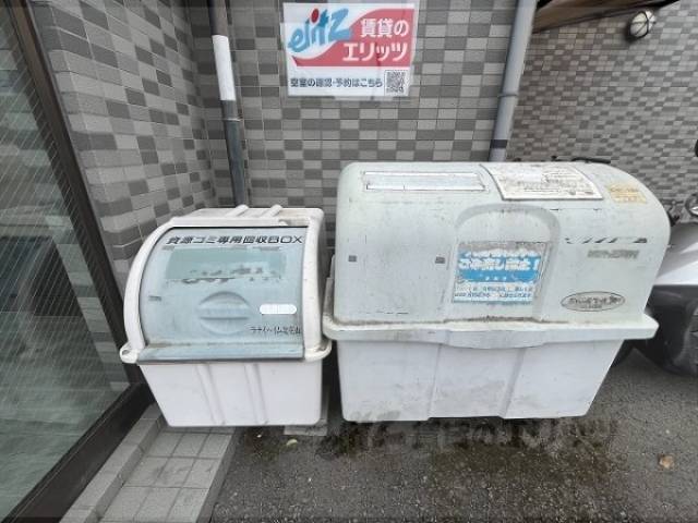 ゴミ置き場