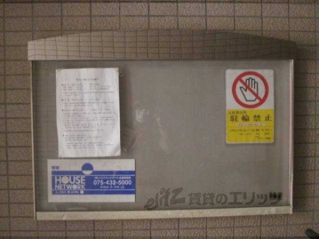 掲示板