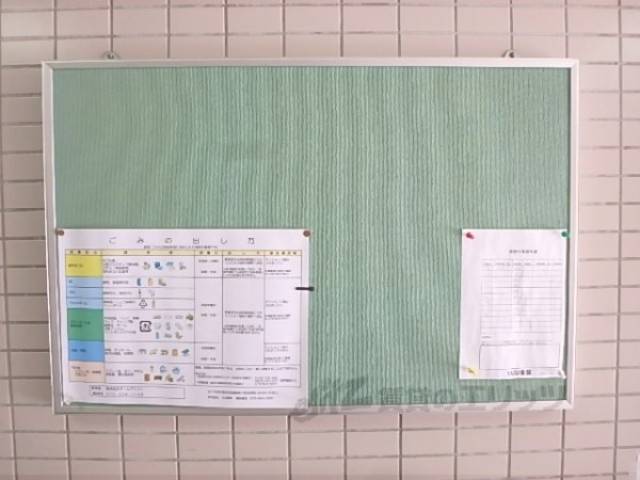 掲示板