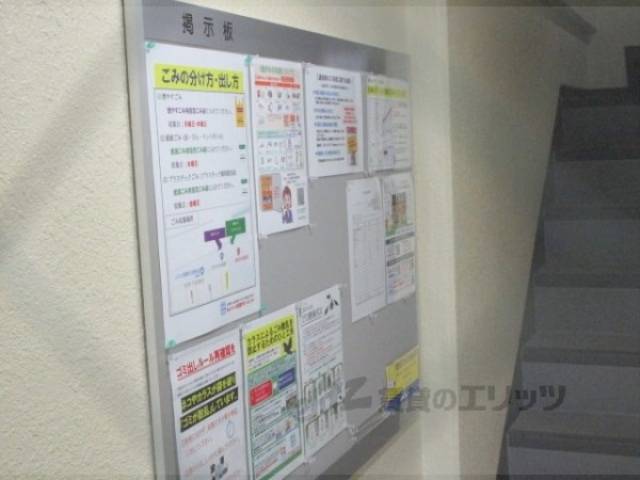 掲示板