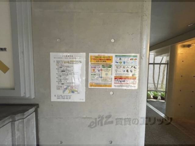 掲示板