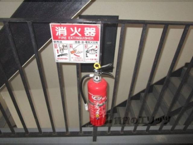 消火器