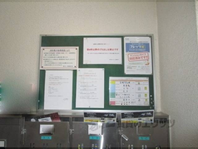 掲示板