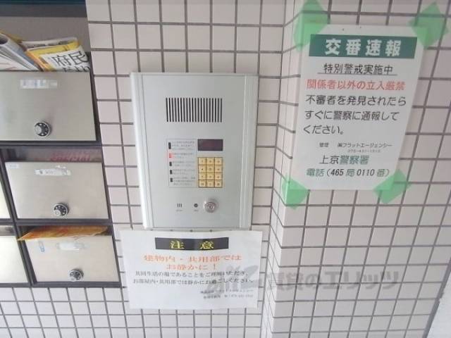 オートロック