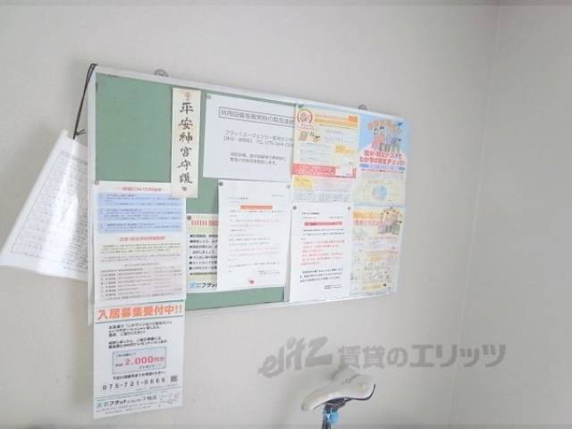 掲示板