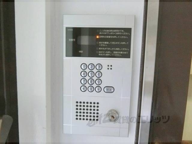 オートロック
