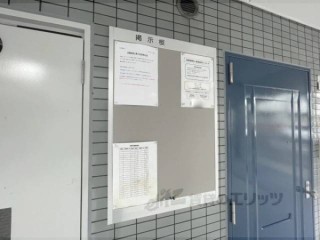 掲示板