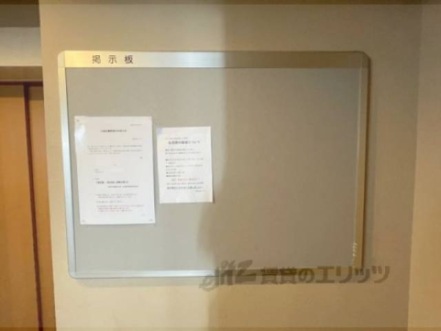 掲示板