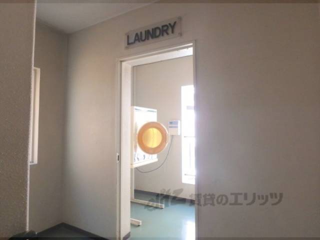 共用ランドリー