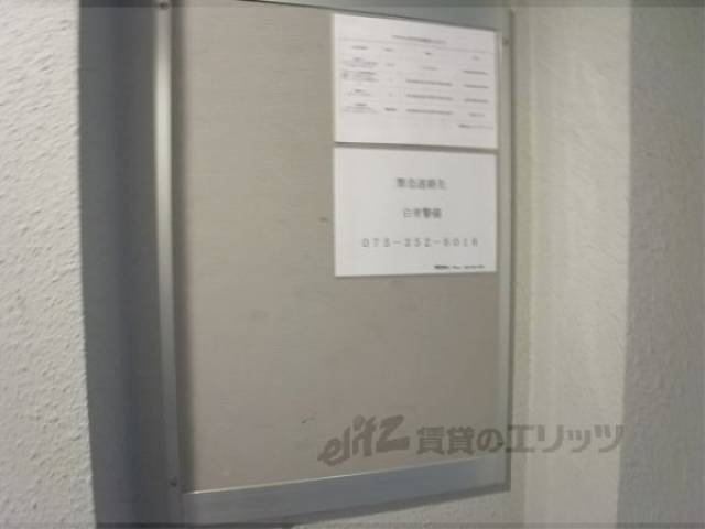 掲示板