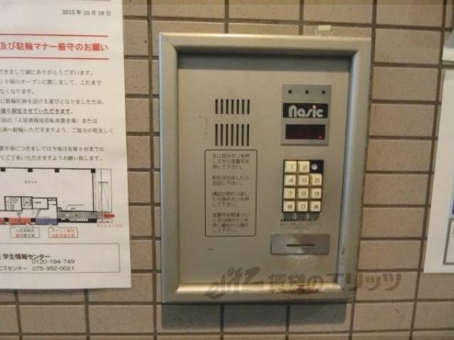 オートロック