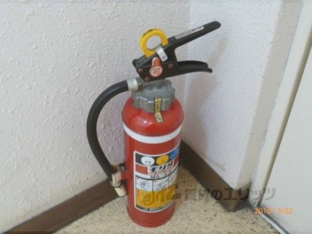 消火器