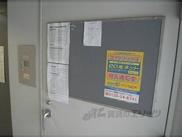 掲示板