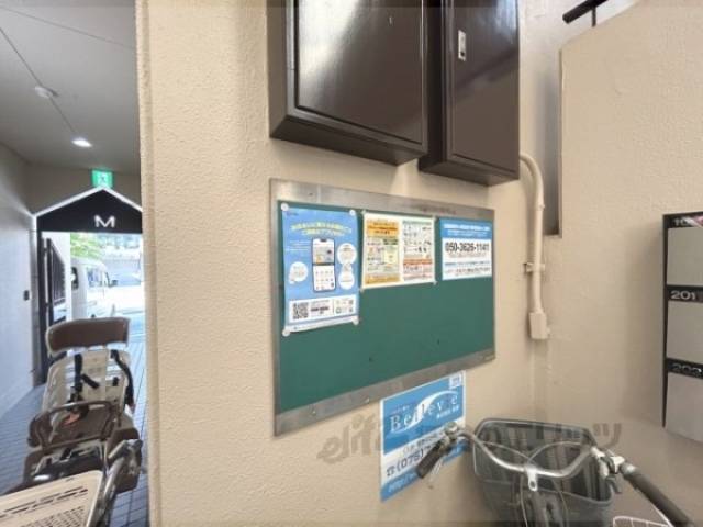 掲示板