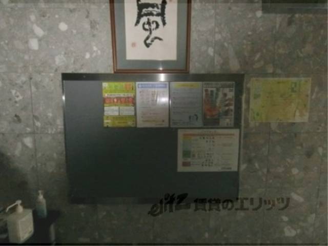 掲示板