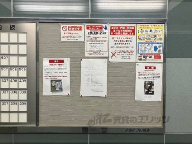掲示板