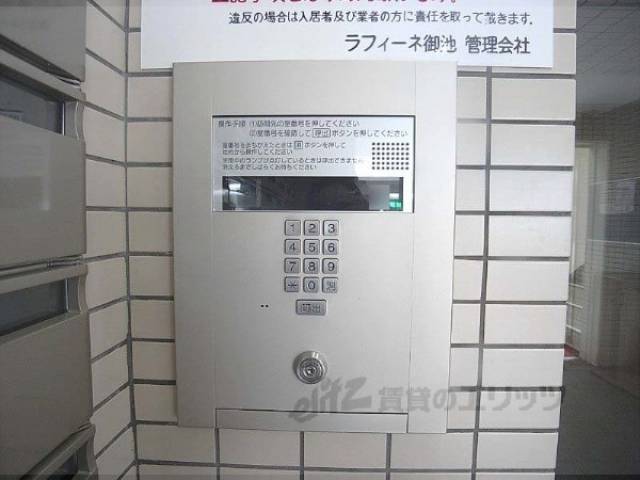 オートロック