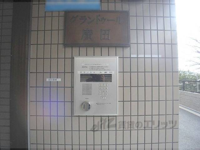 オートロック