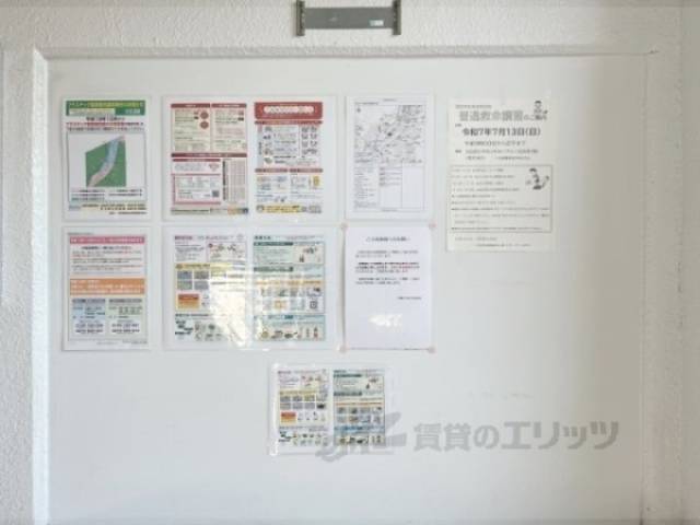 掲示板