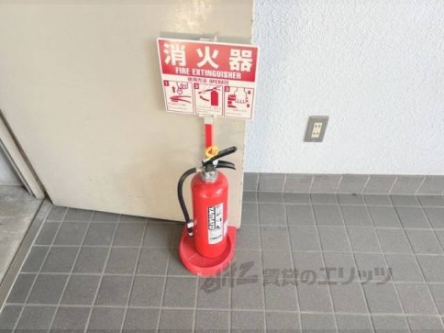 消火器