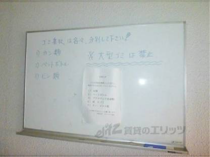 掲示板