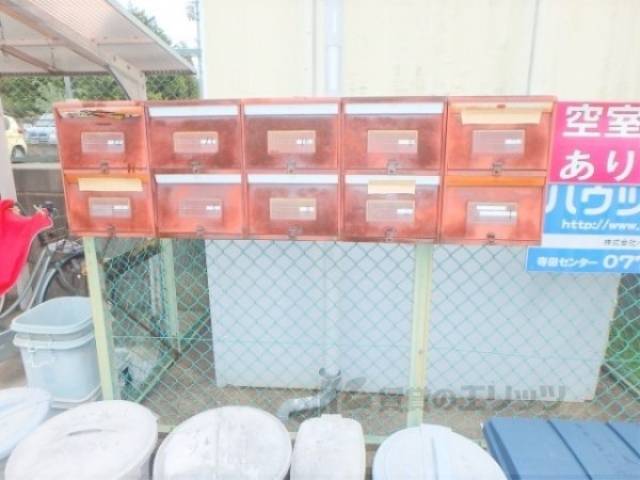集合ポスト