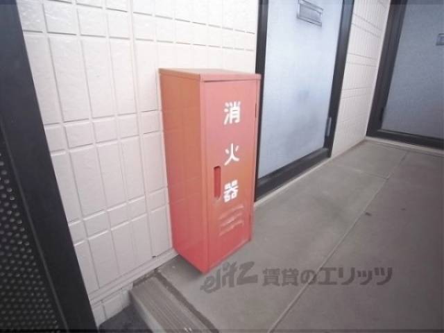 消火器