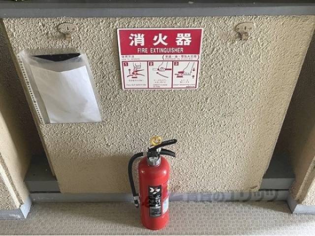 消火器