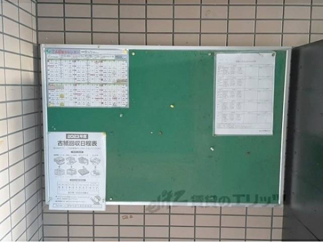 掲示板