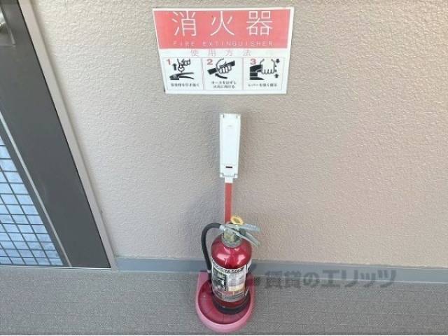消火器