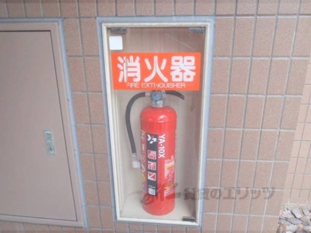 消火器