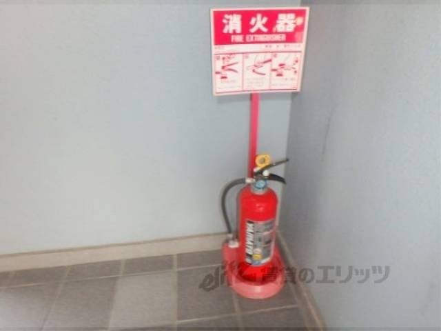 消火器