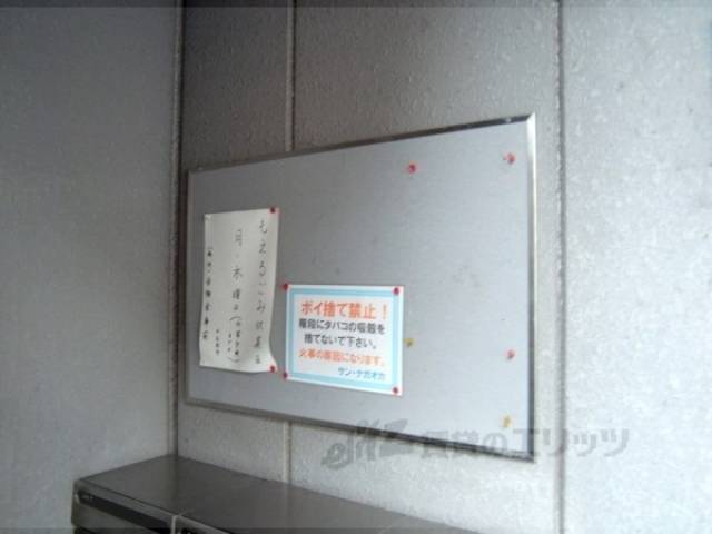 掲示板